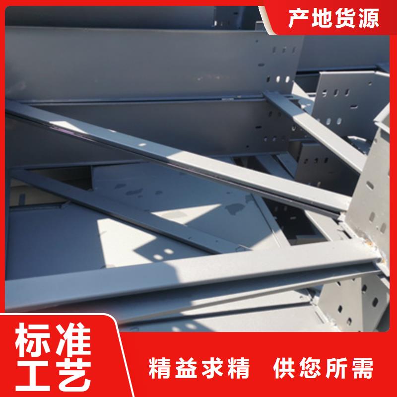 喷塑梯式直通桥架附近厂家质量忧