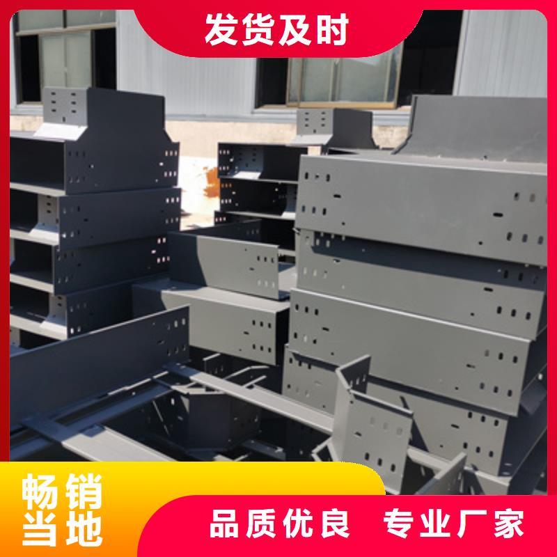 防火槽式桥架实体厂家欢迎您