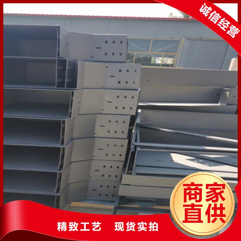 槽式直通桥架实体厂家欢迎您
