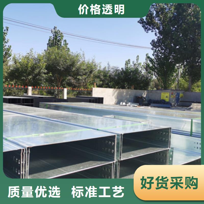 槽式直通桥架专业生产厂家欢迎您