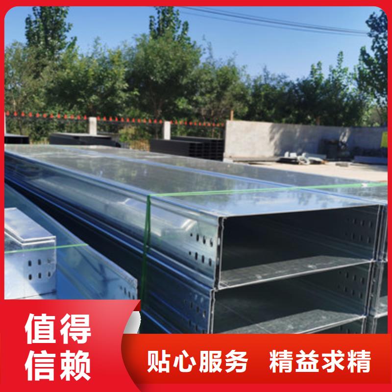 锌铝镁桥架厂家视频-锌铝镁桥架厂家-山东省日照市此地厂家-五莲|岚山|威海|临沂|潍坊|东营|莱芜|淄博|聊城