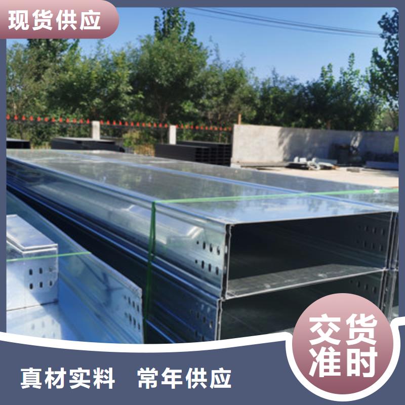 热镀锌槽式桥架实体厂家欢迎您