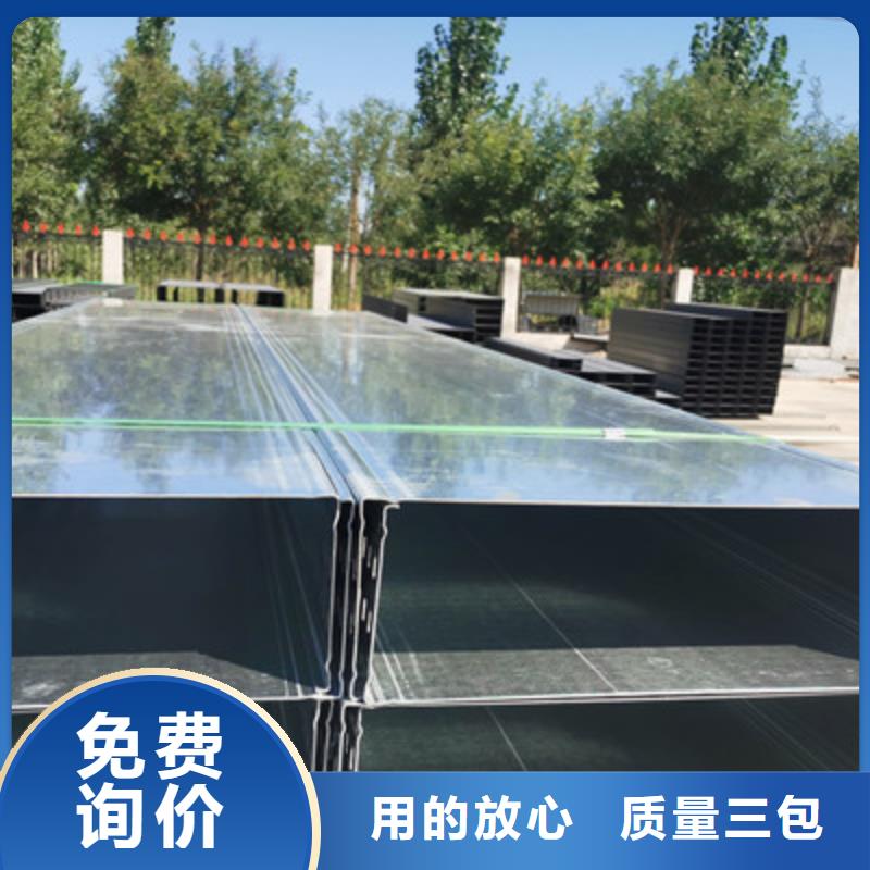 锌铝镁桥架厂家视频-锌铝镁桥架厂家|吉安市|新干|永丰|赣州|抚州|萍乡|新余|九江