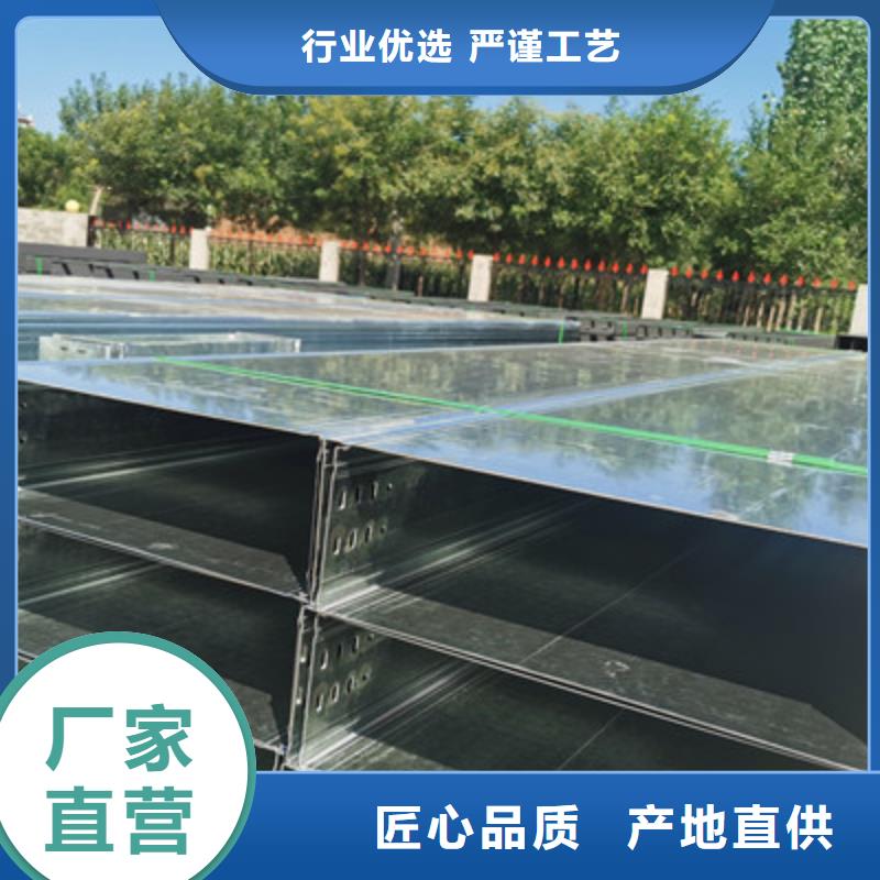 防火槽式桥架实体厂家批发价格