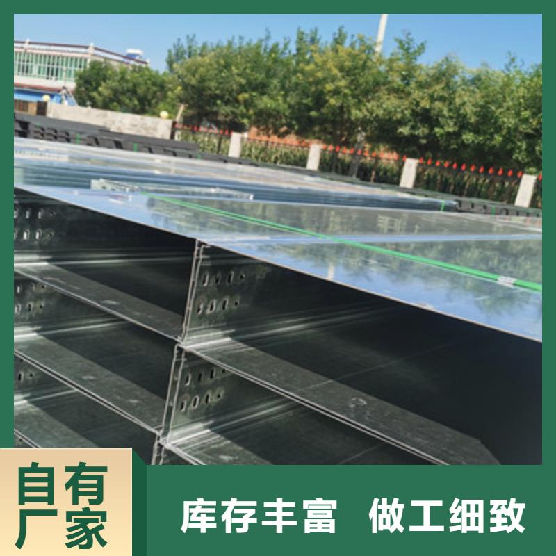 镀锌槽式桥架实体厂家批发价格