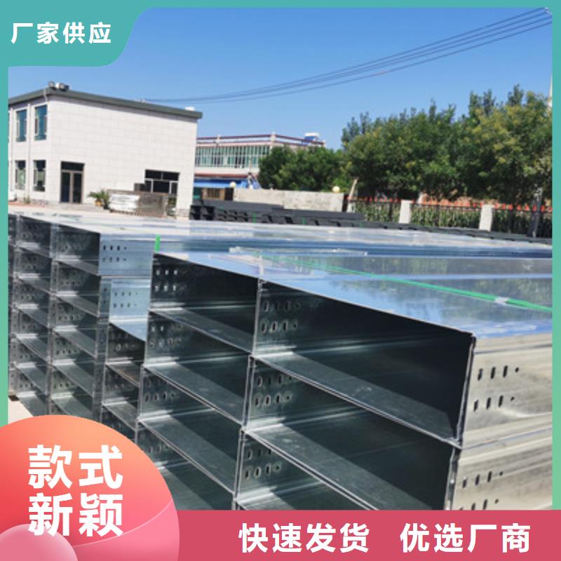 防火槽式桥架专业生产厂家欢迎您