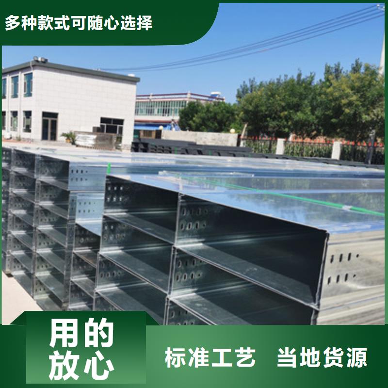 热浸锌槽式桥架专业生产厂家大量现货