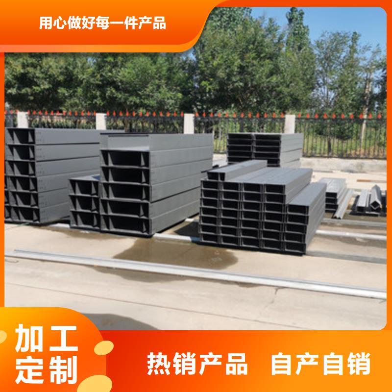 喷塑槽式桥架多少钱刚刚更新
