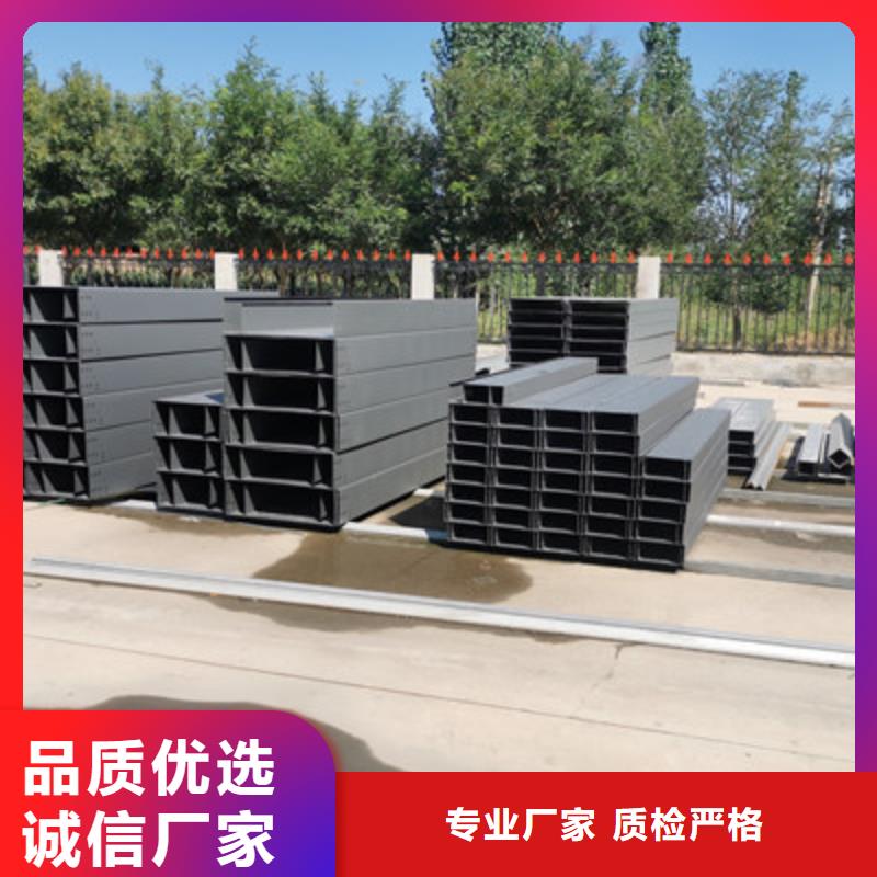 模压槽式桥架专业生产厂家欢迎您