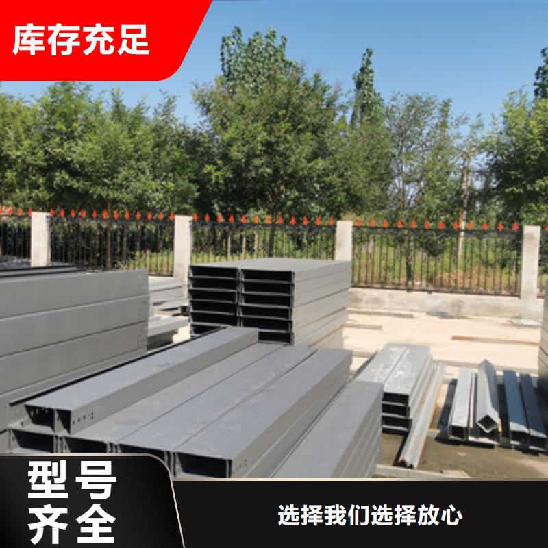 热浸锌槽式桥架批发厂家发货快