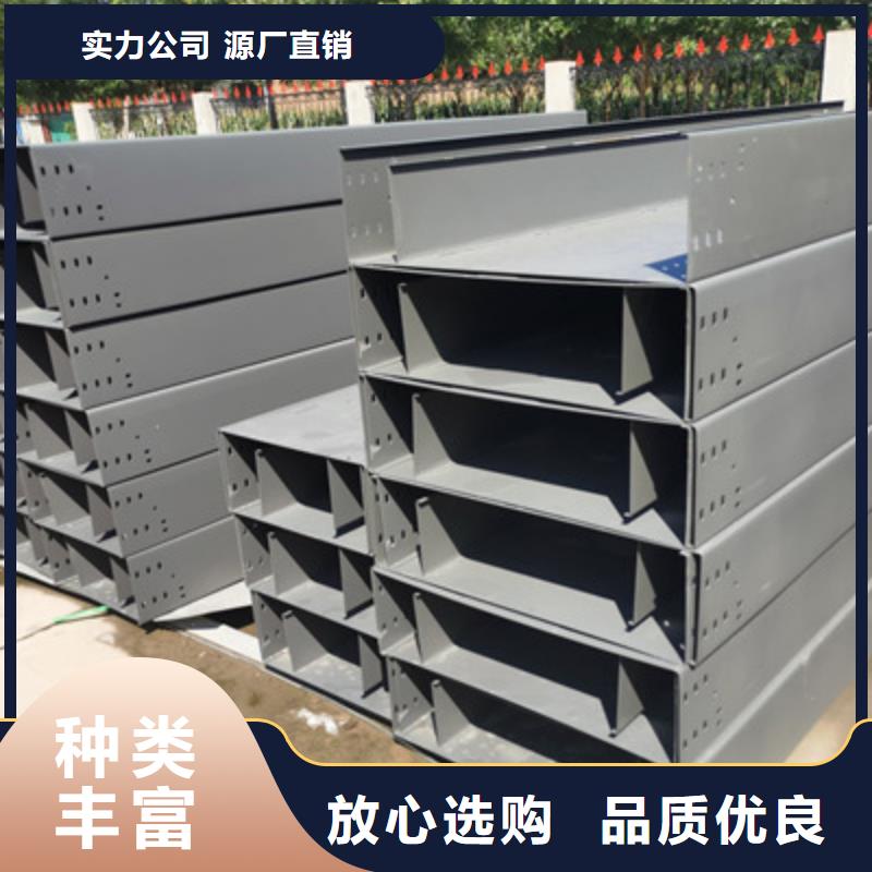 大跨距槽式桥架厂家发货生产周期短