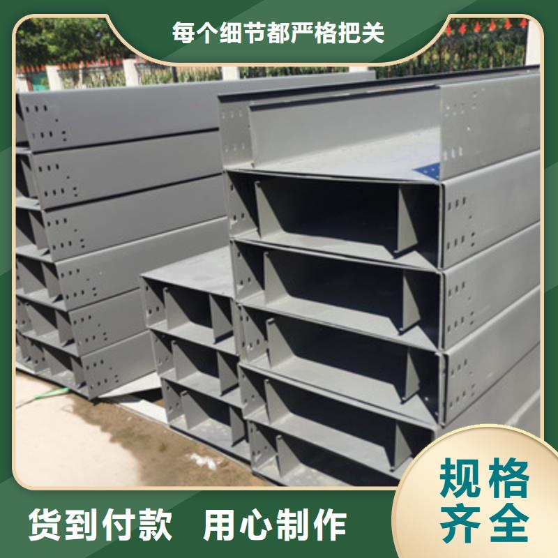 槽式桥架生产批发工厂生产快
