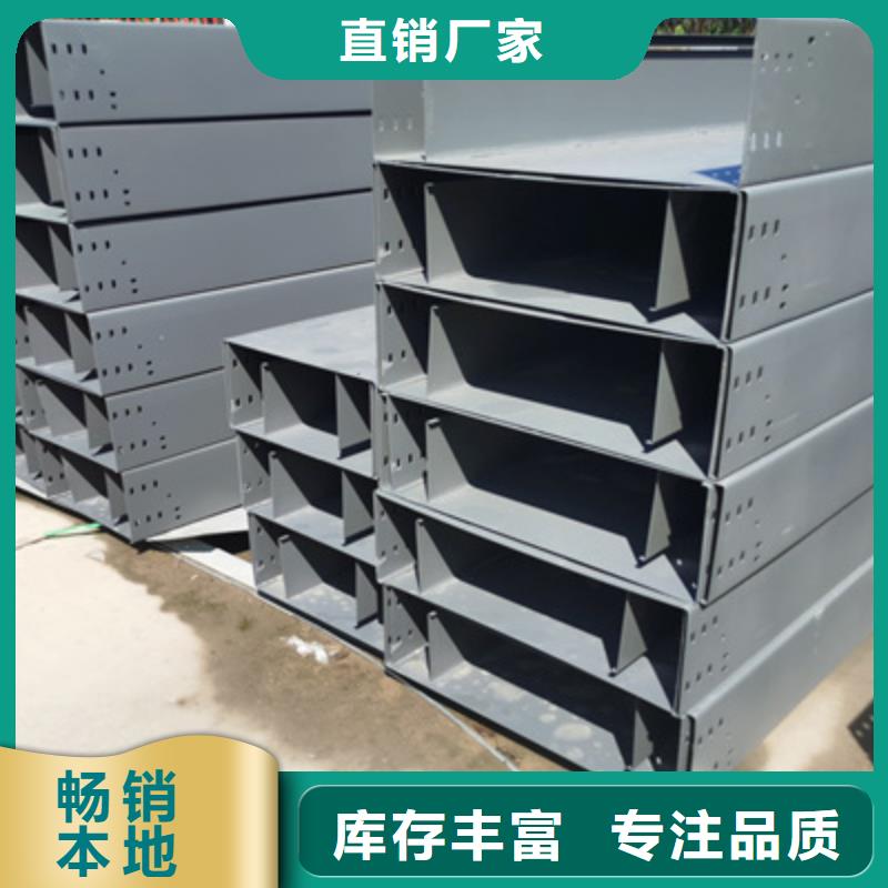 防火桥架600*100型号全工厂批发