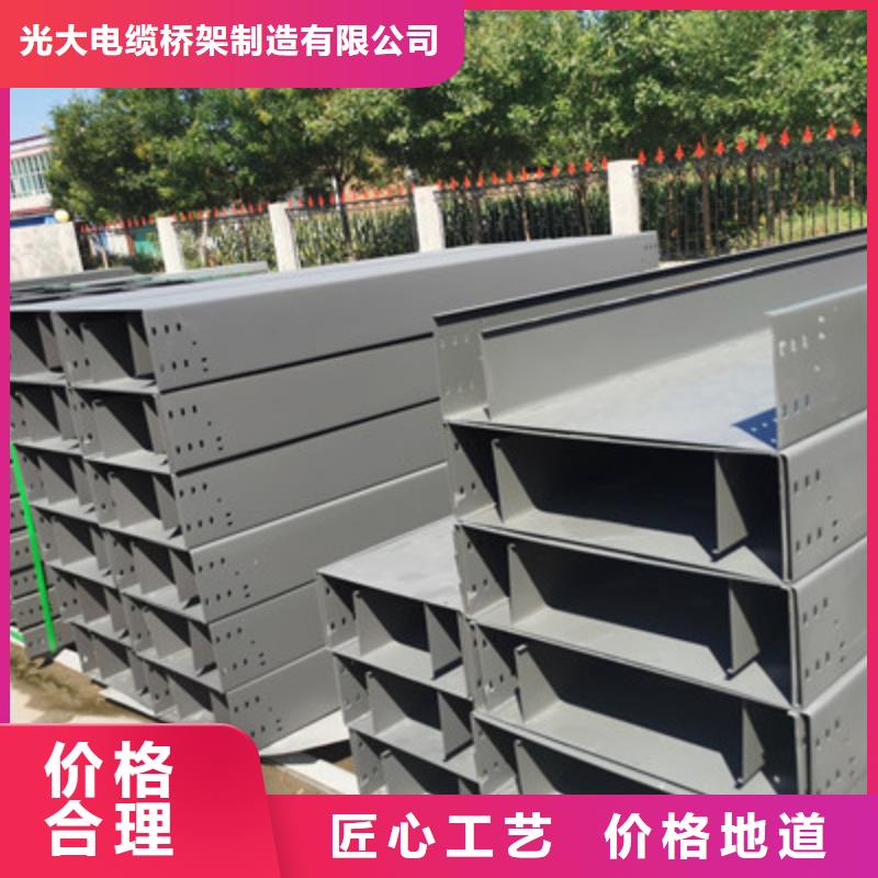 热镀锌槽式桥架专业生产厂家批发价格