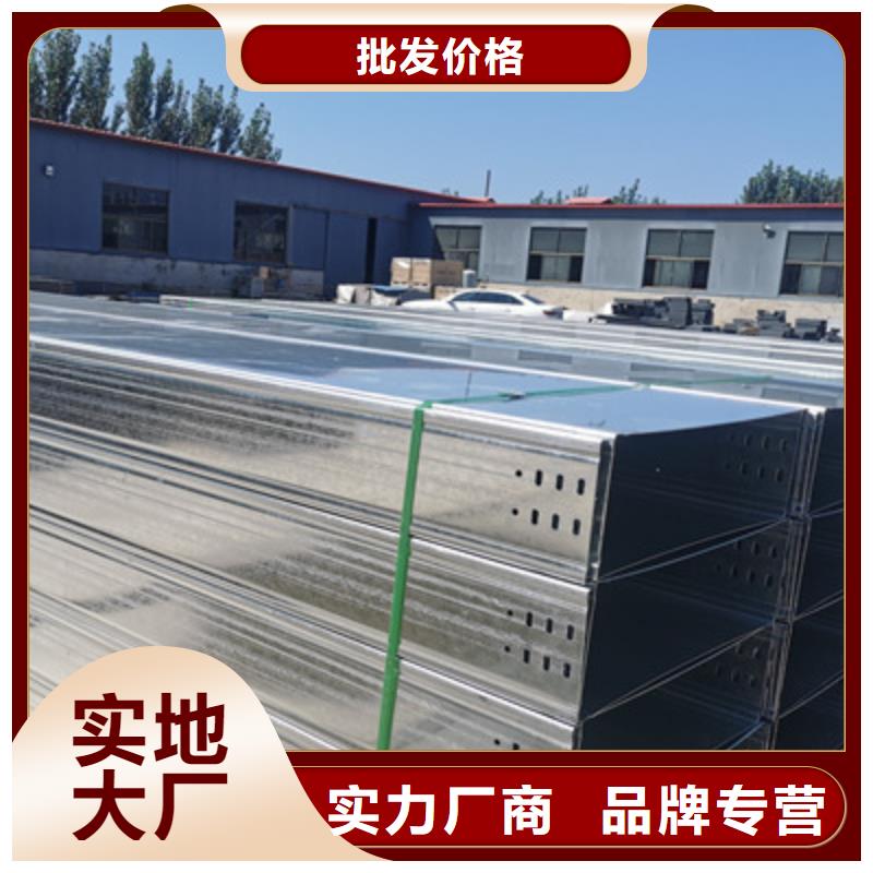 热浸锌槽式桥架批发厂家大量现货