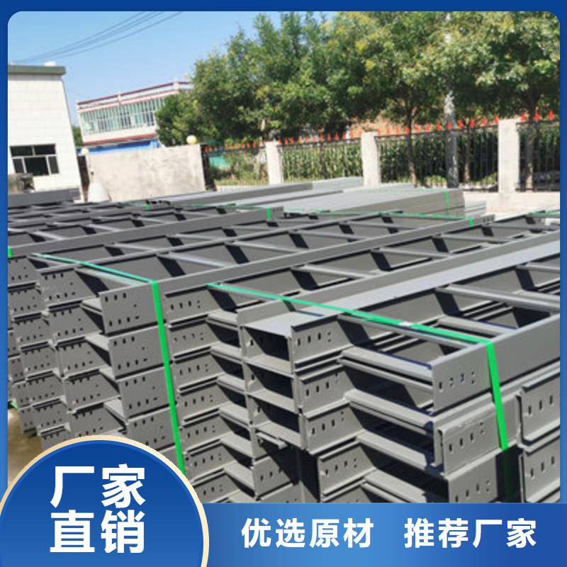 槽式桥架厂家发货生产快