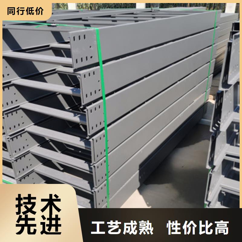 201不锈钢槽式桥架生产批发工厂大量现货