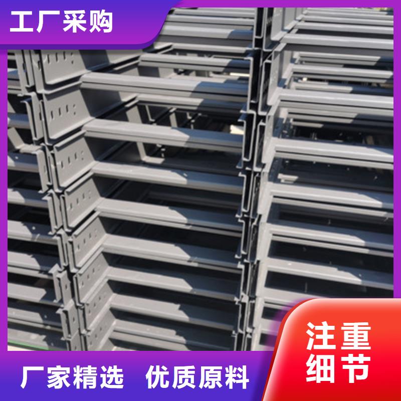 热镀锌槽式桥架专业生产厂家批发价格