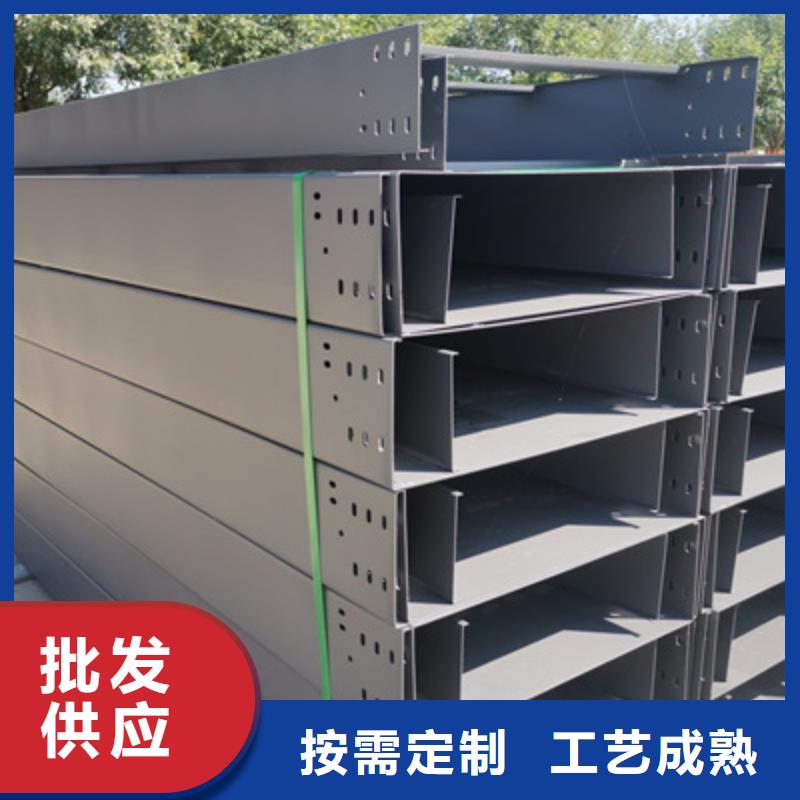 铝合金槽式桥架专业生产厂家欢迎您