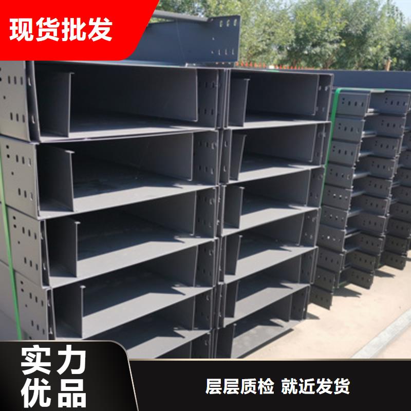 大跨距槽式桥架厂家发货生产周期短