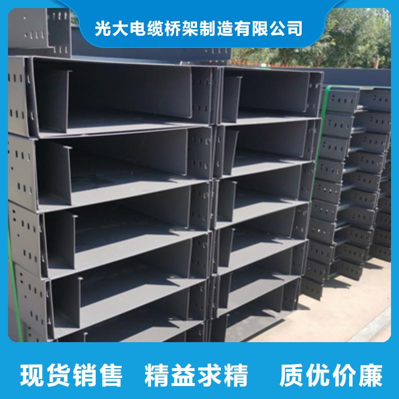 热镀锌槽式桥架实体厂家批发价格