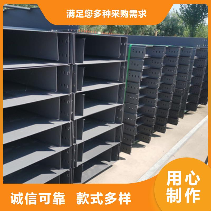 模压槽式桥架实体厂家批发价格