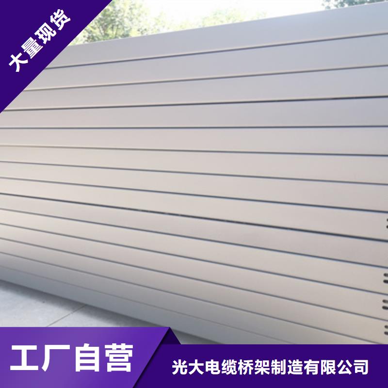 不锈钢槽式桥架实体厂家欢迎您
