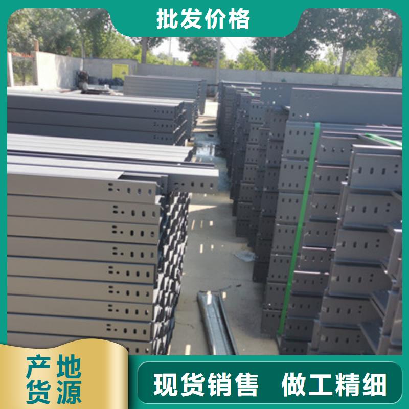 铝合金槽式桥架实体厂家批发价格