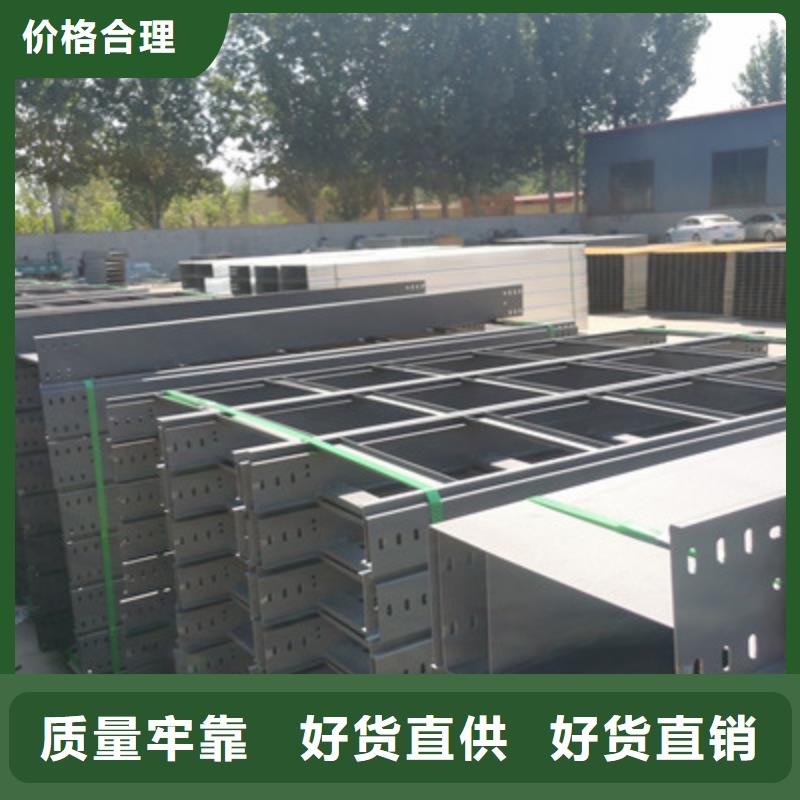大跨距槽式桥架实体厂家欢迎您