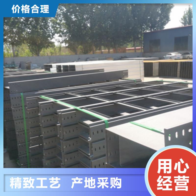 不锈钢槽式桥架实体厂家欢迎您