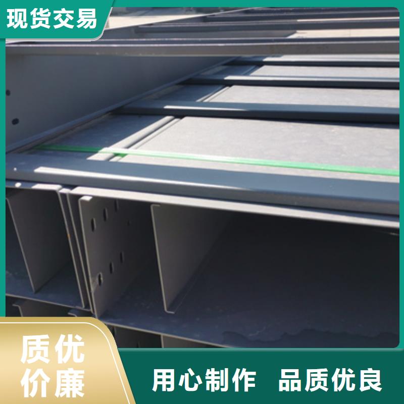 热镀锌槽式桥架专业生产厂家欢迎您