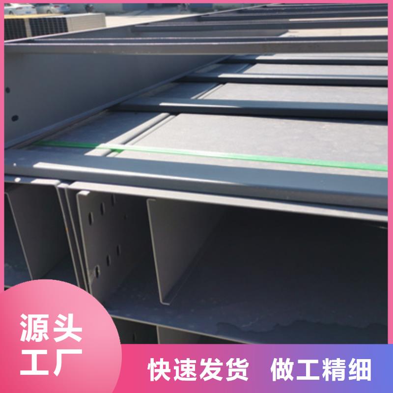 热浸锌槽式桥架多少钱2025欢迎您