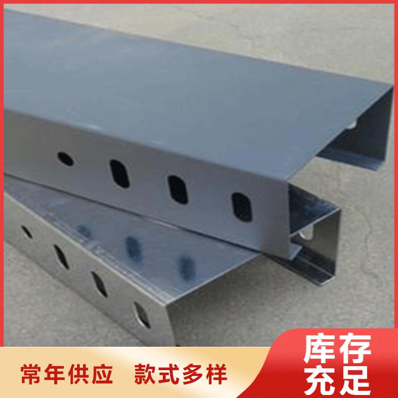 锌铝镁桥架厂家视频-湖北省宜昌市光大锌铝镁桥架厂家可服务区域兴山|点军|十堰|武汉|黄冈|随州|黄石|孝感等