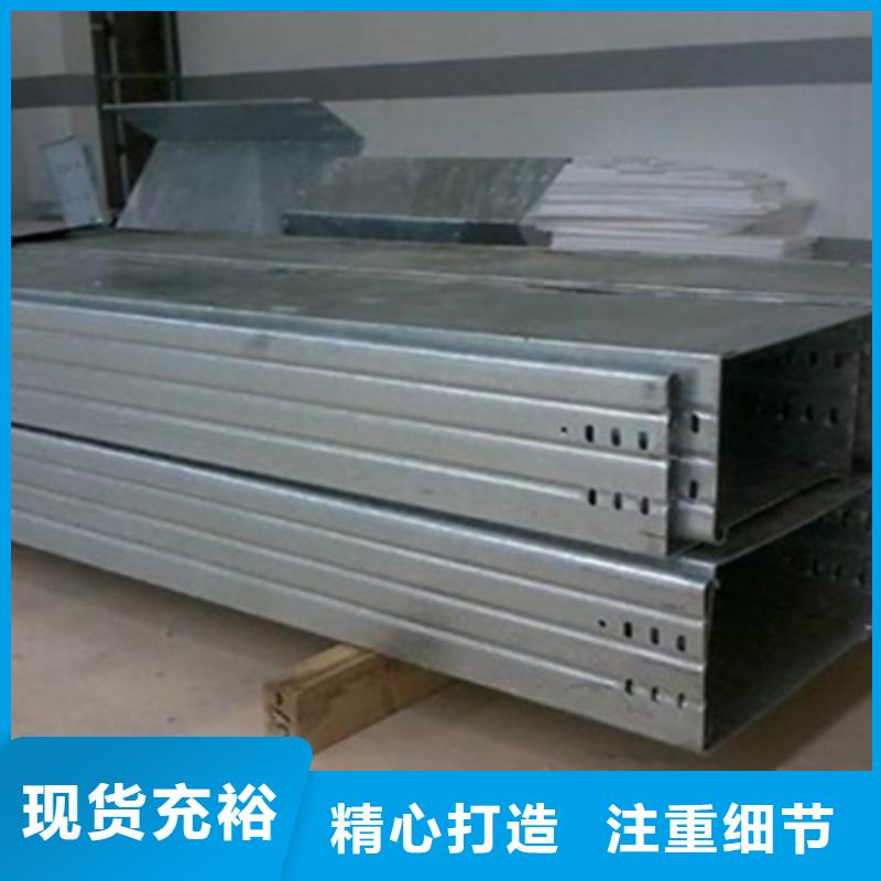锌铝镁桥架厂家视频-锌铝镁桥架厂家-海南省【此地】厂家-海口|三亚