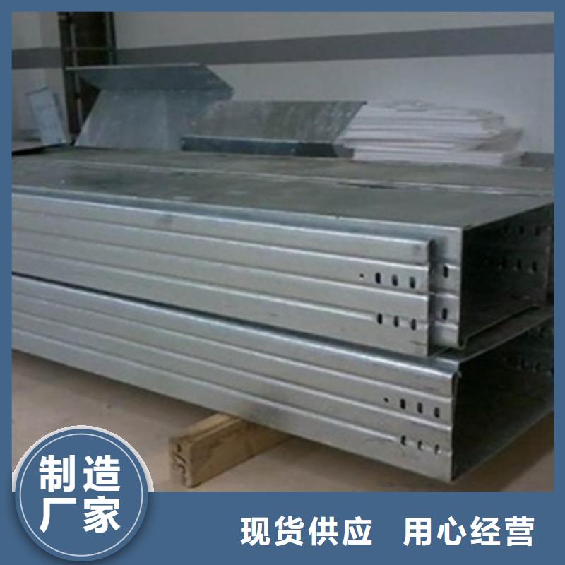 铝合金电缆桥架300*100厂家规格全