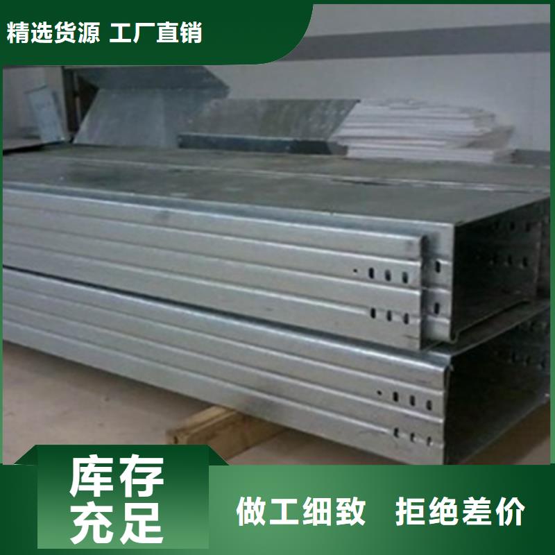 热镀锌桥架200*100厂家可定制