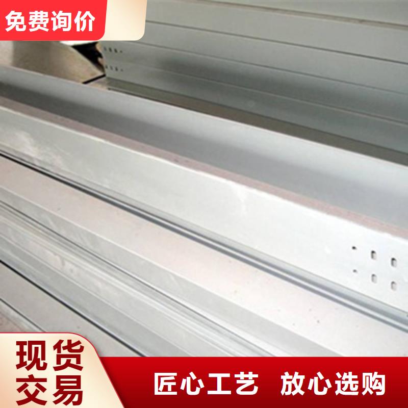 不锈钢槽式桥架实体厂家欢迎您