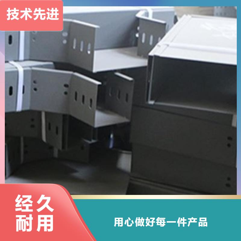 大跨距槽式桥架专业生产厂家生产快