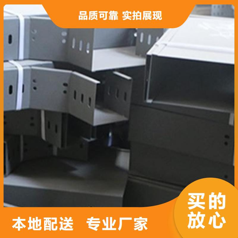 不锈钢槽式桥架专业生产厂家生产周期短