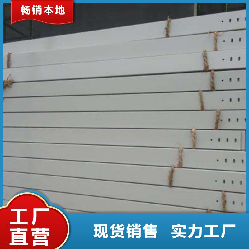 防火槽式桥架厂家发货生产周期短