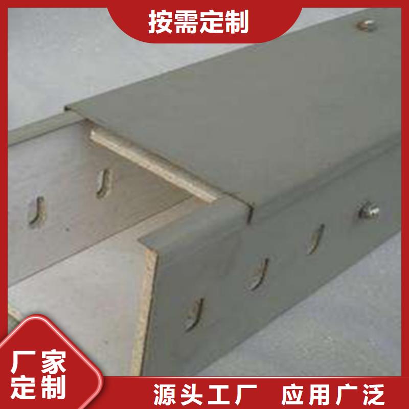 镀锌槽式桥架专业生产厂家欢迎您