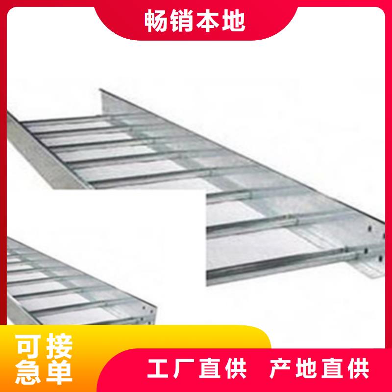 铝合金槽式桥架生产批发工厂生产周期短
