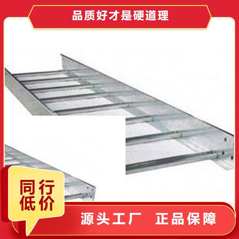 防火槽式桥架专业生产厂家欢迎您