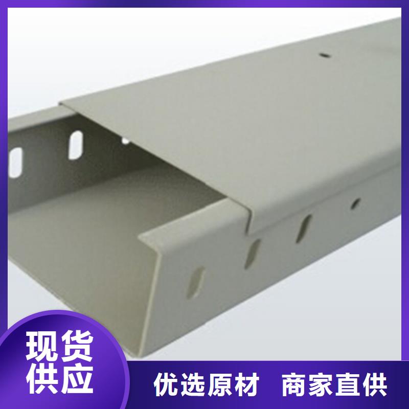 镀锌槽式桥架大量现货批发价格