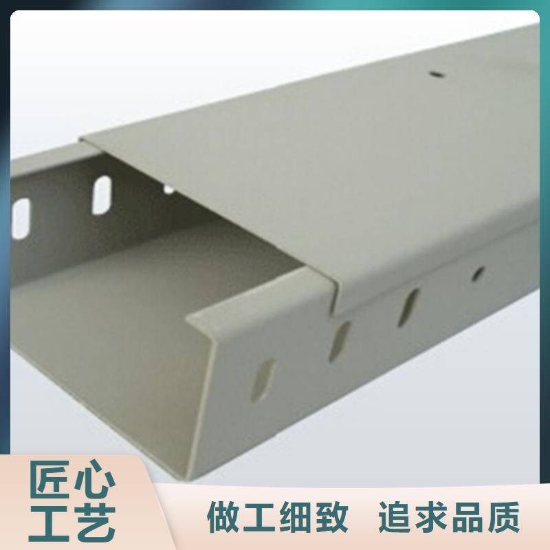 大跨距槽式桥架批发厂家大量现货