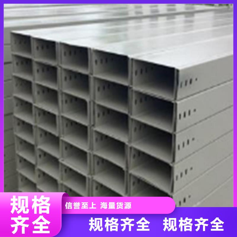 热镀锌桥架200*100厂家可定制