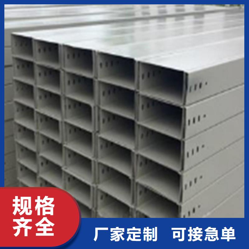 热镀锌槽式桥架专业生产厂家欢迎您