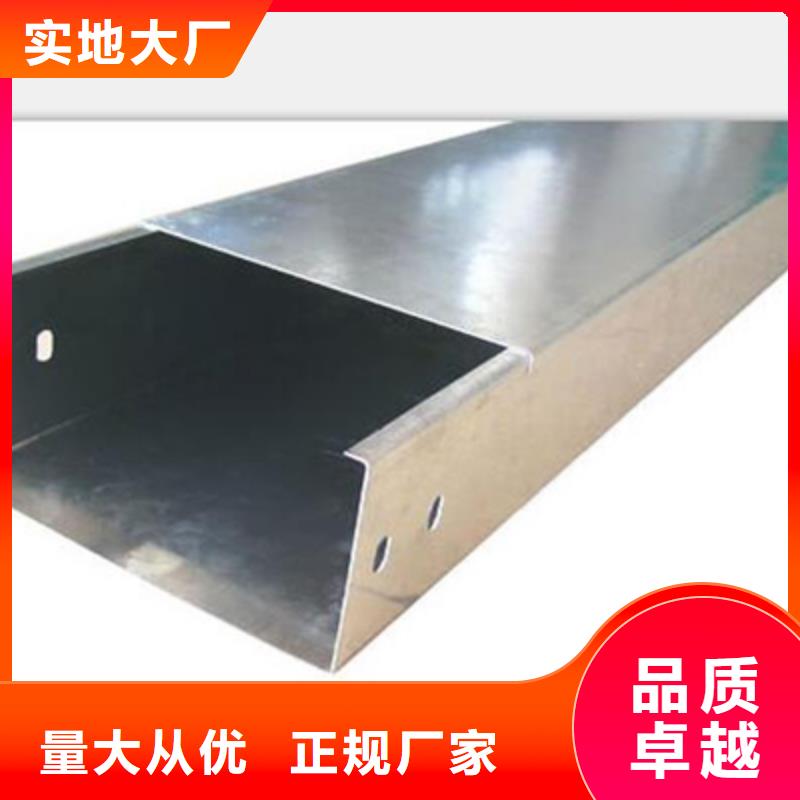 热镀锌梯式桥架实体工厂规格全