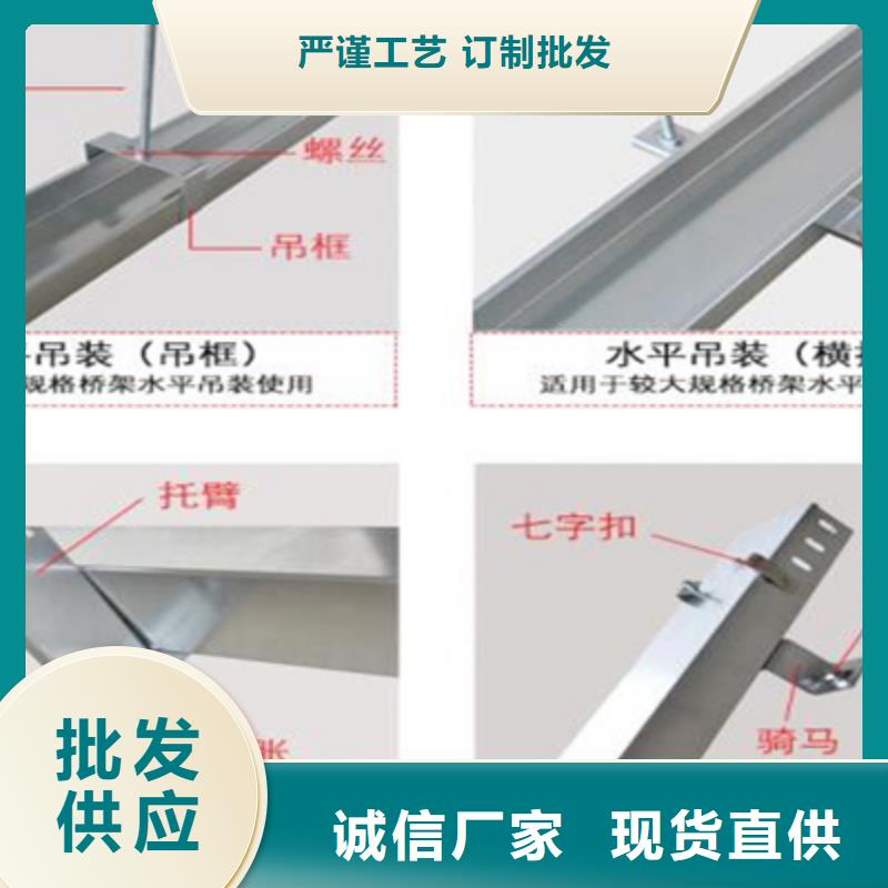 热浸锌槽式桥架实体厂家欢迎您