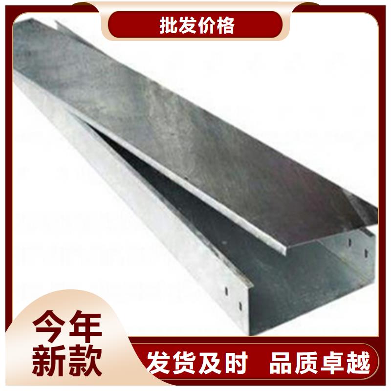 槽式直通桥架专业生产厂家欢迎您